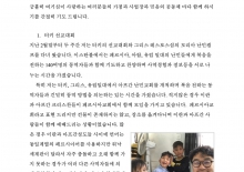 [페르시아A]_2020.3월b.천민찬.정혜선선교사