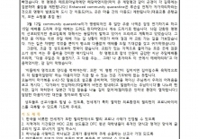 [필리핀]_2020.3월.이수현.박미희선교사