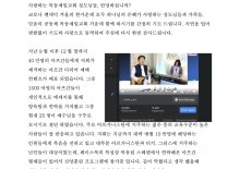 [페르시아]천민찬 정혜선 2021년 01월 편지